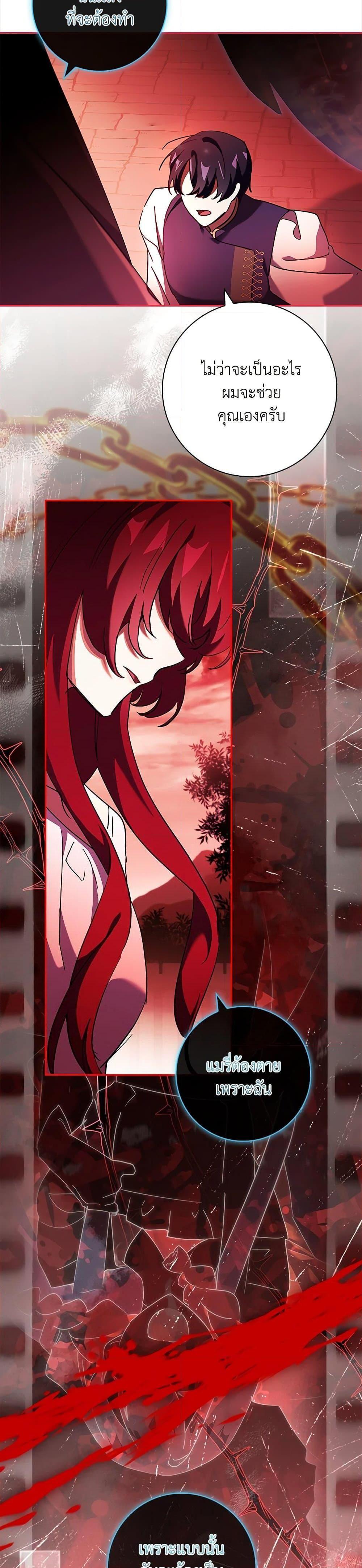 Manga-lc-com อ่านมังงะ อ่านการ์ตูน ออนไลน์ ฟรี The Princess in the Attic ตอนที่ 1 2 3 4 5 6 7 8 9 10 11 12 13 14 ฟรี ไม่มีโฆษณา Manga-lc - อ่าน มังงะ อ่าน การ์ตูน ออนไลน์ อ่านมังงะ ฟรี