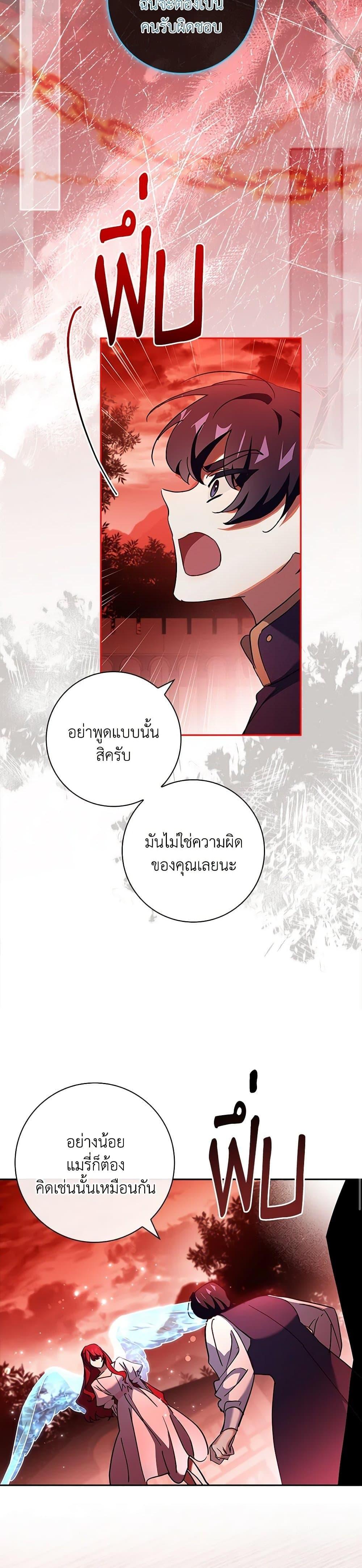 Manga-lc-com อ่านมังงะ อ่านการ์ตูน ออนไลน์ ฟรี The Princess in the Attic ตอนที่ 1 2 3 4 5 6 7 8 9 10 11 12 13 14 ฟรี ไม่มีโฆษณา Manga-lc - อ่าน มังงะ อ่าน การ์ตูน ออนไลน์ อ่านมังงะ ฟรี