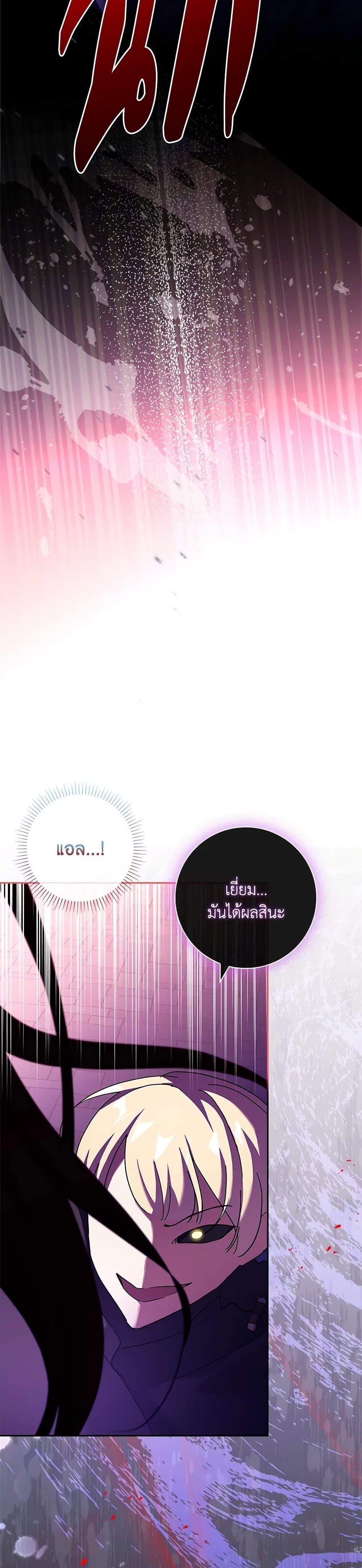 Manga-lc-com อ่านมังงะ อ่านการ์ตูน ออนไลน์ ฟรี The Princess in the Attic ตอนที่ 1 2 3 4 5 6 7 8 9 10 11 12 13 14 ฟรี ไม่มีโฆษณา Manga-lc - อ่าน มังงะ อ่าน การ์ตูน ออนไลน์ อ่านมังงะ ฟรี