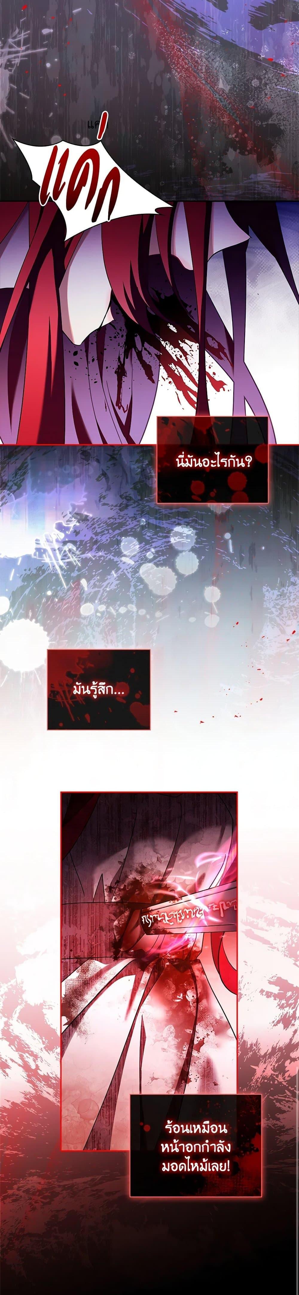 Manga-lc-com อ่านมังงะ อ่านการ์ตูน ออนไลน์ ฟรี The Princess in the Attic ตอนที่ 1 2 3 4 5 6 7 8 9 10 11 12 13 14 ฟรี ไม่มีโฆษณา Manga-lc - อ่าน มังงะ อ่าน การ์ตูน ออนไลน์ อ่านมังงะ ฟรี