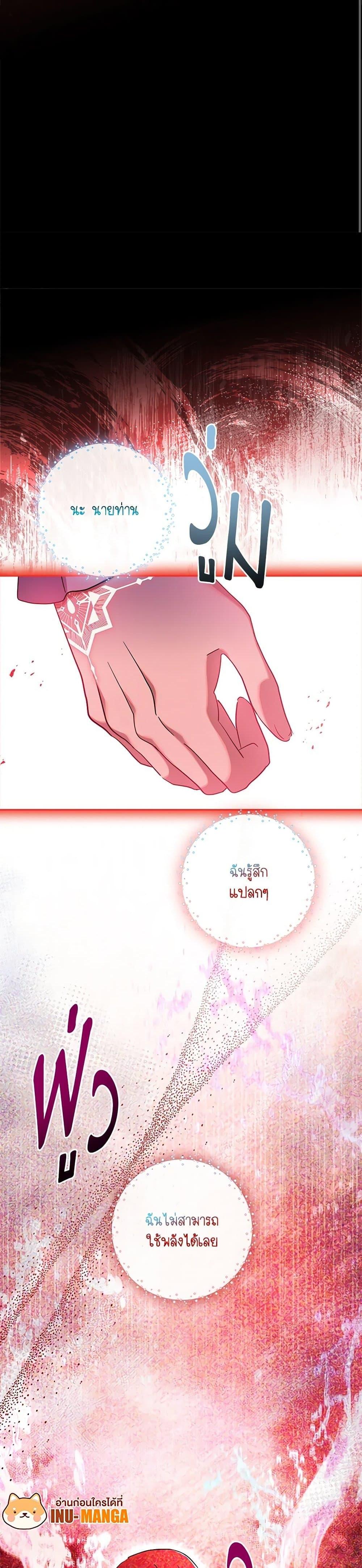 Manga-lc-com อ่านมังงะ อ่านการ์ตูน ออนไลน์ ฟรี The Princess in the Attic ตอนที่ 1 2 3 4 5 6 7 8 9 10 11 12 13 14 ฟรี ไม่มีโฆษณา Manga-lc - อ่าน มังงะ อ่าน การ์ตูน ออนไลน์ อ่านมังงะ ฟรี