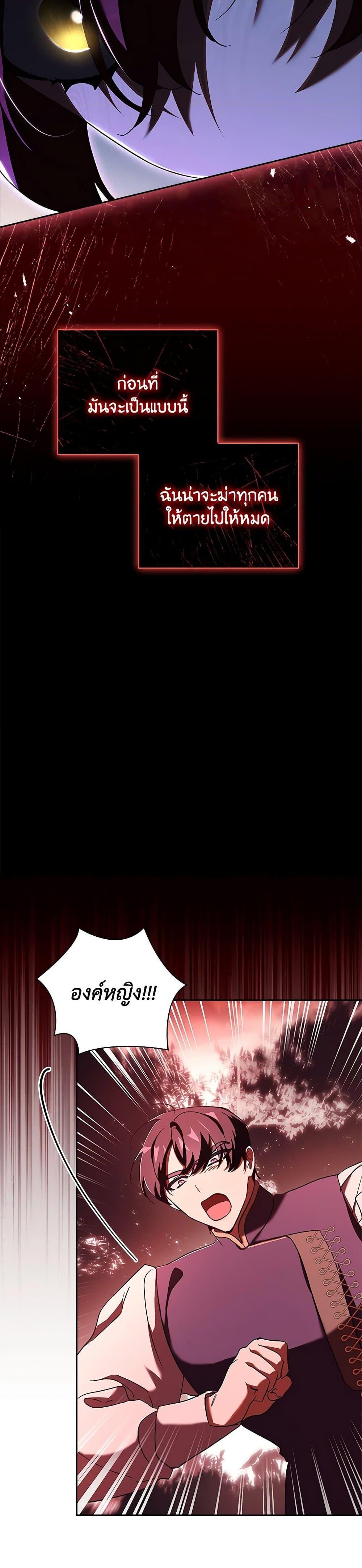 Manga-lc-com อ่านมังงะ อ่านการ์ตูน ออนไลน์ ฟรี The Princess in the Attic ตอนที่ 1 2 3 4 5 6 7 8 9 10 11 12 13 14 ฟรี ไม่มีโฆษณา Manga-lc - อ่าน มังงะ อ่าน การ์ตูน ออนไลน์ อ่านมังงะ ฟรี