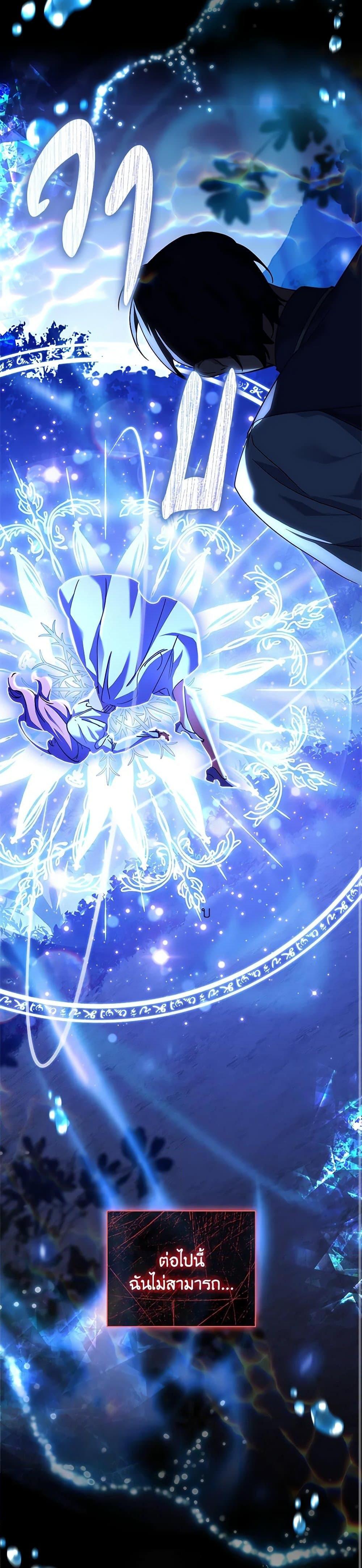 Manga-lc-com อ่านมังงะ อ่านการ์ตูน ออนไลน์ ฟรี The Princess in the Attic ตอนที่ 1 2 3 4 5 6 7 8 9 10 11 12 13 14 ฟรี ไม่มีโฆษณา Manga-lc - อ่าน มังงะ อ่าน การ์ตูน ออนไลน์ อ่านมังงะ ฟรี