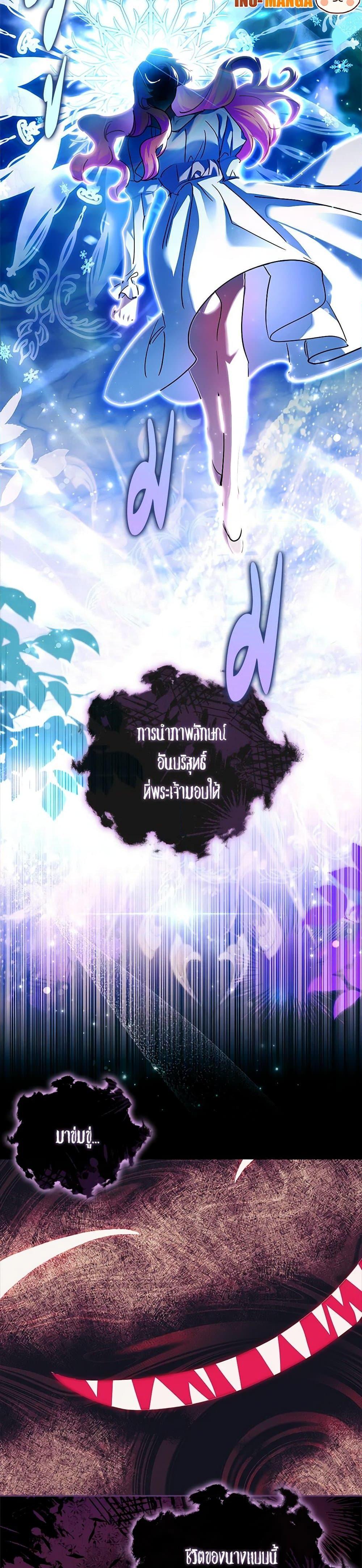 Manga-lc-com อ่านมังงะ อ่านการ์ตูน ออนไลน์ ฟรี The Princess in the Attic ตอนที่ 1 2 3 4 5 6 7 8 9 10 11 12 13 14 ฟรี ไม่มีโฆษณา Manga-lc - อ่าน มังงะ อ่าน การ์ตูน ออนไลน์ อ่านมังงะ ฟรี