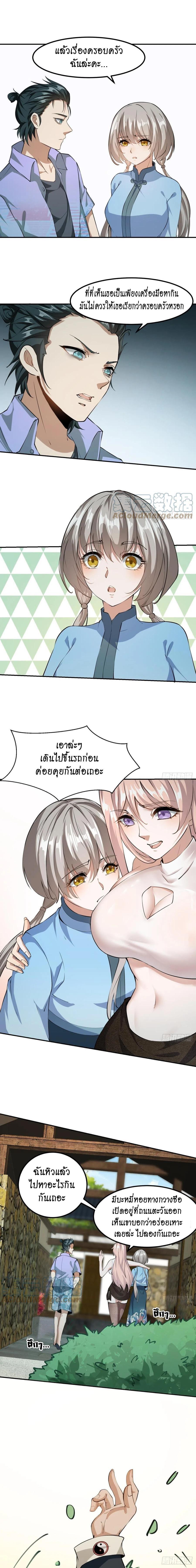Manga-lc-com อ่านมังงะ อ่านการ์ตูน ออนไลน์ ฟรี I Really Don’t Want to Be the First ตอนที่ 1 2 3 4 5 6 7 8 9 10 11 12 13 14 ฟรี ไม่มีโฆษณา Manga-lc - อ่าน มังงะ อ่าน การ์ตูน ออนไลน์ อ่านมังงะ ฟรี