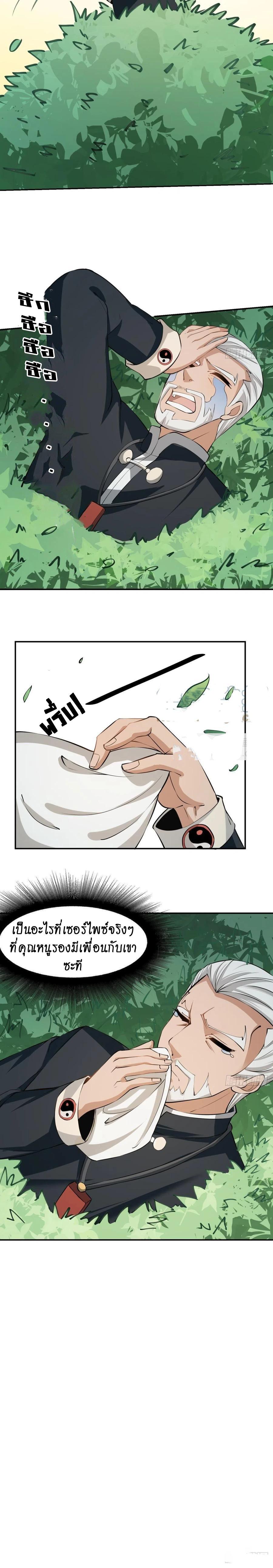 Manga-lc-com อ่านมังงะ อ่านการ์ตูน ออนไลน์ ฟรี I Really Don’t Want to Be the First ตอนที่ 1 2 3 4 5 6 7 8 9 10 11 12 13 14 ฟรี ไม่มีโฆษณา Manga-lc - อ่าน มังงะ อ่าน การ์ตูน ออนไลน์ อ่านมังงะ ฟรี