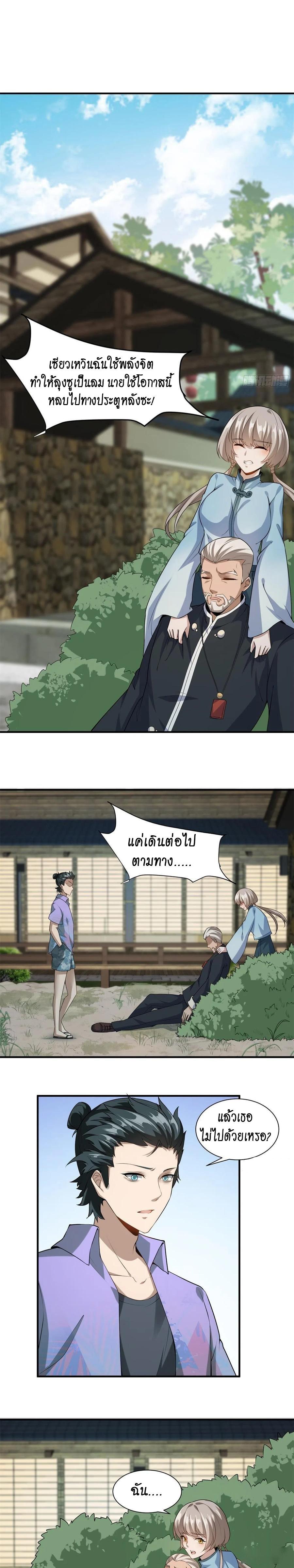Manga-lc-com อ่านมังงะ อ่านการ์ตูน ออนไลน์ ฟรี I Really Don’t Want to Be the First ตอนที่ 1 2 3 4 5 6 7 8 9 10 11 12 13 14 ฟรี ไม่มีโฆษณา Manga-lc - อ่าน มังงะ อ่าน การ์ตูน ออนไลน์ อ่านมังงะ ฟรี