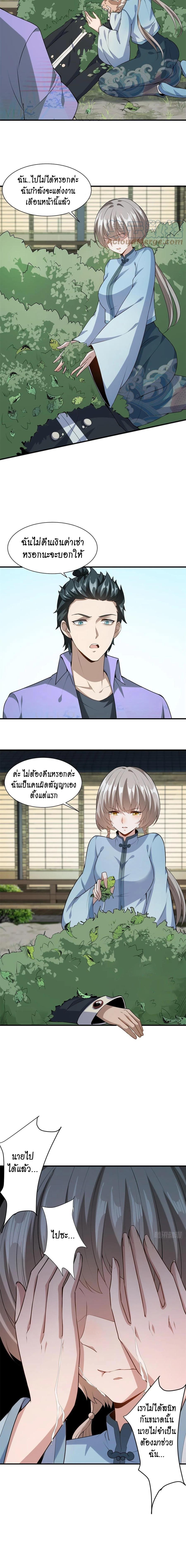 Manga-lc-com อ่านมังงะ อ่านการ์ตูน ออนไลน์ ฟรี I Really Don’t Want to Be the First ตอนที่ 1 2 3 4 5 6 7 8 9 10 11 12 13 14 ฟรี ไม่มีโฆษณา Manga-lc - อ่าน มังงะ อ่าน การ์ตูน ออนไลน์ อ่านมังงะ ฟรี