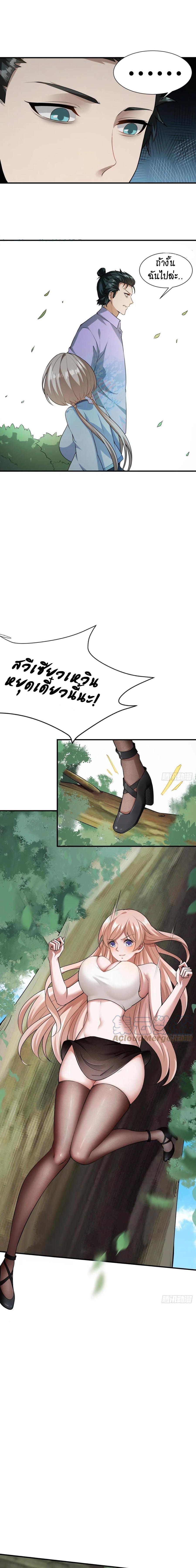 Manga-lc-com อ่านมังงะ อ่านการ์ตูน ออนไลน์ ฟรี I Really Don’t Want to Be the First ตอนที่ 1 2 3 4 5 6 7 8 9 10 11 12 13 14 ฟรี ไม่มีโฆษณา Manga-lc - อ่าน มังงะ อ่าน การ์ตูน ออนไลน์ อ่านมังงะ ฟรี