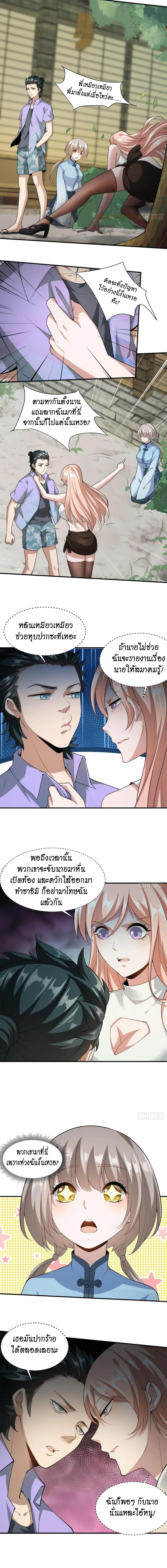Manga-lc-com อ่านมังงะ อ่านการ์ตูน ออนไลน์ ฟรี I Really Don’t Want to Be the First ตอนที่ 1 2 3 4 5 6 7 8 9 10 11 12 13 14 ฟรี ไม่มีโฆษณา Manga-lc - อ่าน มังงะ อ่าน การ์ตูน ออนไลน์ อ่านมังงะ ฟรี