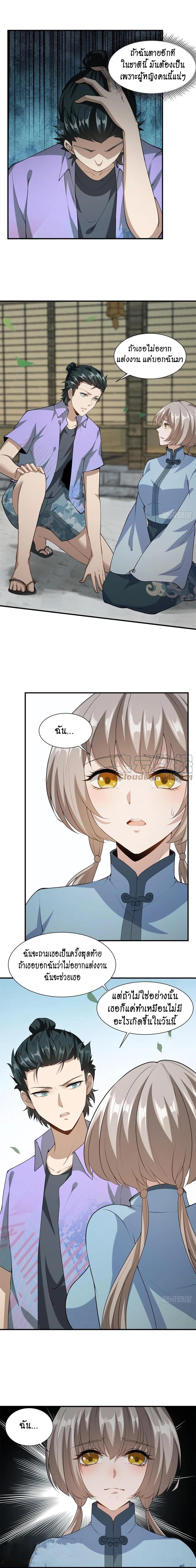 Manga-lc-com อ่านมังงะ อ่านการ์ตูน ออนไลน์ ฟรี I Really Don’t Want to Be the First ตอนที่ 1 2 3 4 5 6 7 8 9 10 11 12 13 14 ฟรี ไม่มีโฆษณา Manga-lc - อ่าน มังงะ อ่าน การ์ตูน ออนไลน์ อ่านมังงะ ฟรี
