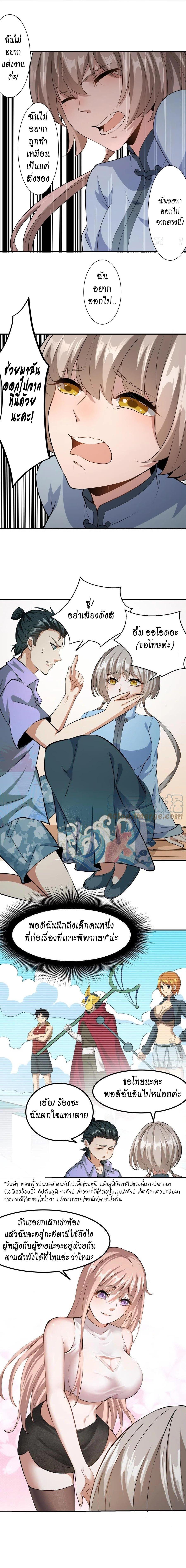 Manga-lc-com อ่านมังงะ อ่านการ์ตูน ออนไลน์ ฟรี I Really Don’t Want to Be the First ตอนที่ 1 2 3 4 5 6 7 8 9 10 11 12 13 14 ฟรี ไม่มีโฆษณา Manga-lc - อ่าน มังงะ อ่าน การ์ตูน ออนไลน์ อ่านมังงะ ฟรี