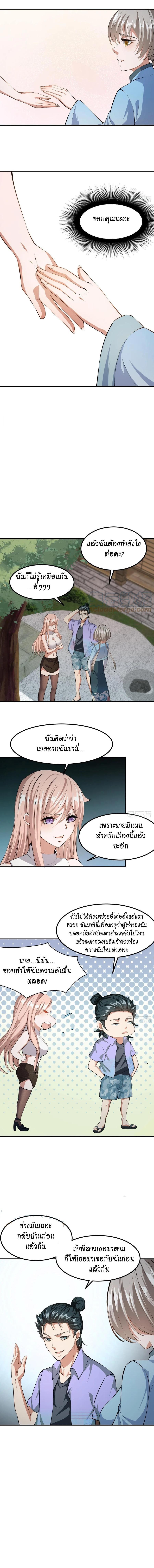 Manga-lc-com อ่านมังงะ อ่านการ์ตูน ออนไลน์ ฟรี I Really Don’t Want to Be the First ตอนที่ 1 2 3 4 5 6 7 8 9 10 11 12 13 14 ฟรี ไม่มีโฆษณา Manga-lc - อ่าน มังงะ อ่าน การ์ตูน ออนไลน์ อ่านมังงะ ฟรี