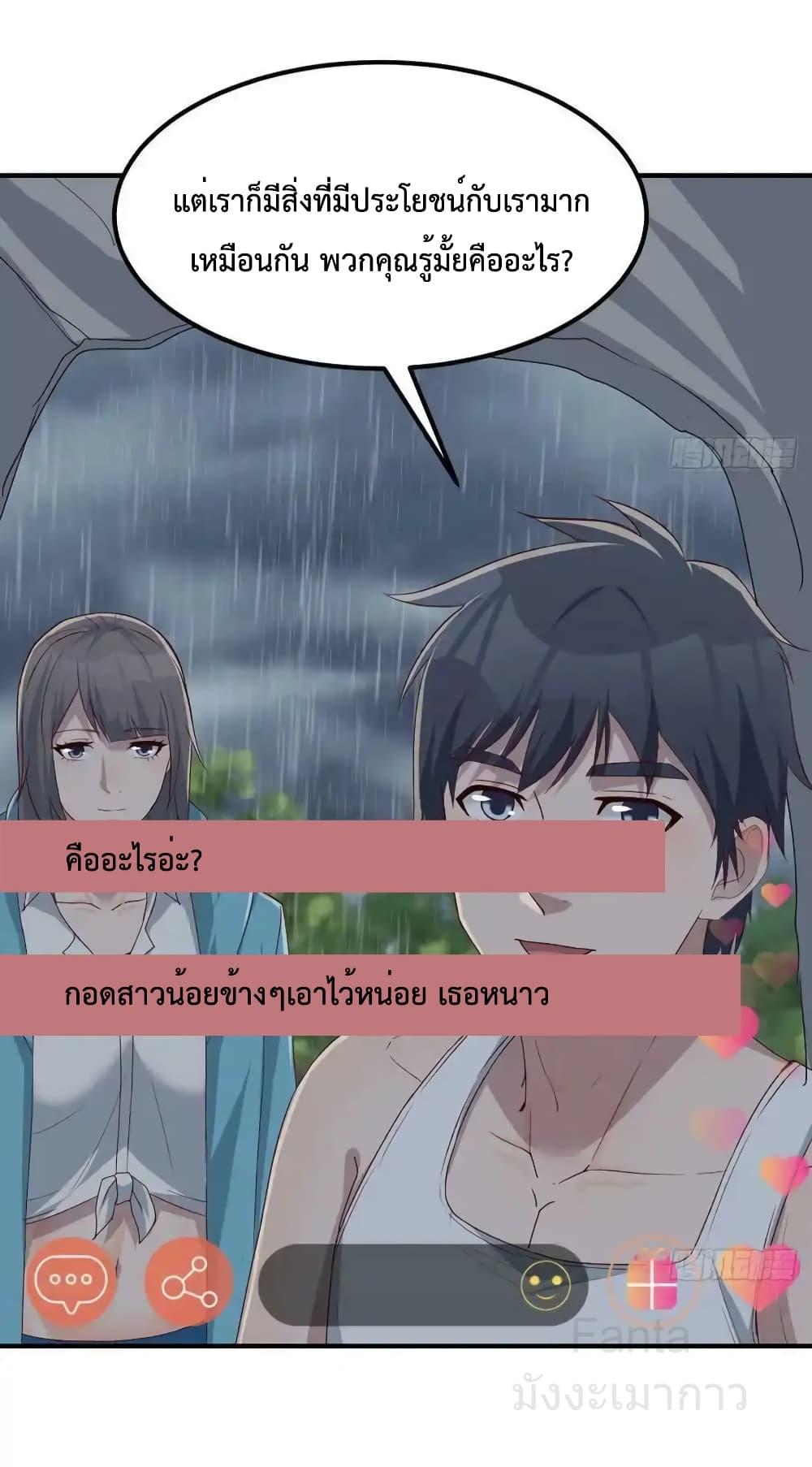 Manga-lc-com อ่านมังงะ อ่านการ์ตูน ออนไลน์ ฟรี MyTwinGirlfri ตอนที่ 1 2 3 4 5 6 7 8 9 10 11 12 13 14 ฟรี ไม่มีโฆษณา Manga-lc - อ่าน มังงะ อ่าน การ์ตูน ออนไลน์ อ่านมังงะ ฟรี