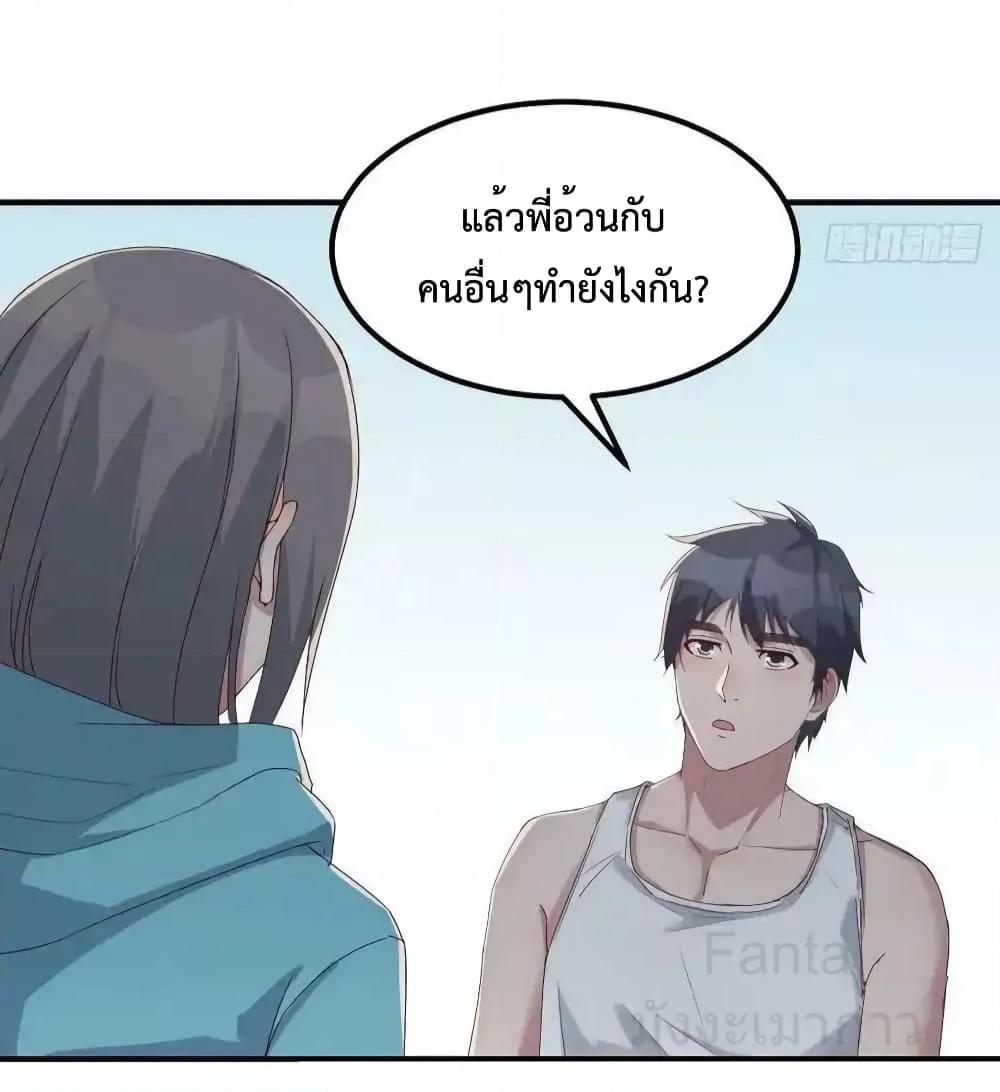 Manga-lc-com อ่านมังงะ อ่านการ์ตูน ออนไลน์ ฟรี MyTwinGirlfri ตอนที่ 1 2 3 4 5 6 7 8 9 10 11 12 13 14 ฟรี ไม่มีโฆษณา Manga-lc - อ่าน มังงะ อ่าน การ์ตูน ออนไลน์ อ่านมังงะ ฟรี