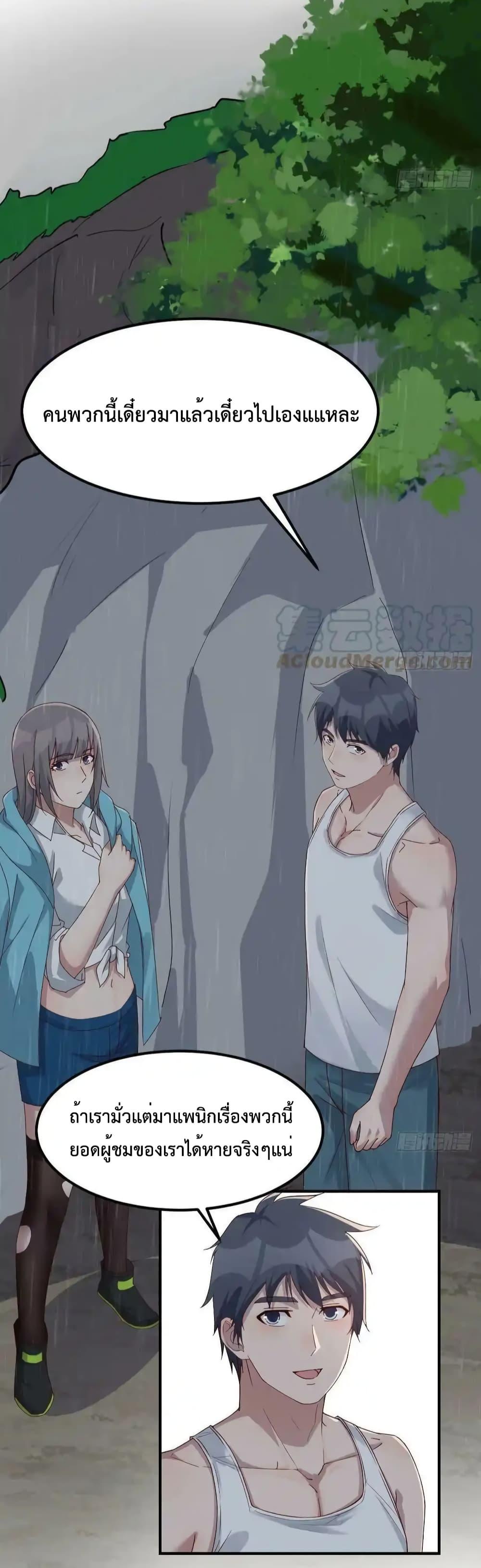 Manga-lc-com อ่านมังงะ อ่านการ์ตูน ออนไลน์ ฟรี MyTwinGirlfri ตอนที่ 1 2 3 4 5 6 7 8 9 10 11 12 13 14 ฟรี ไม่มีโฆษณา Manga-lc - อ่าน มังงะ อ่าน การ์ตูน ออนไลน์ อ่านมังงะ ฟรี