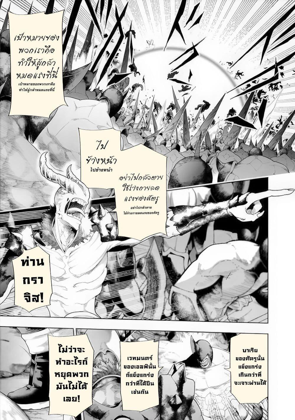 Manga-lc-com อ่านมังงะ อ่านการ์ตูน ออนไลน์ ฟรี Tsuihousareru Tabi ni Skill wo Te ni Ireta Ore ga, 100 no Isekai de 2-shuume Musou ตอนที่ 1 2 3 4 5 6 7 8 9 10 11 12 13 14 ฟรี ไม่มีโฆษณา Manga-lc - อ่าน มังงะ อ่าน การ์ตูน ออนไลน์ อ่านมังงะ ฟรี