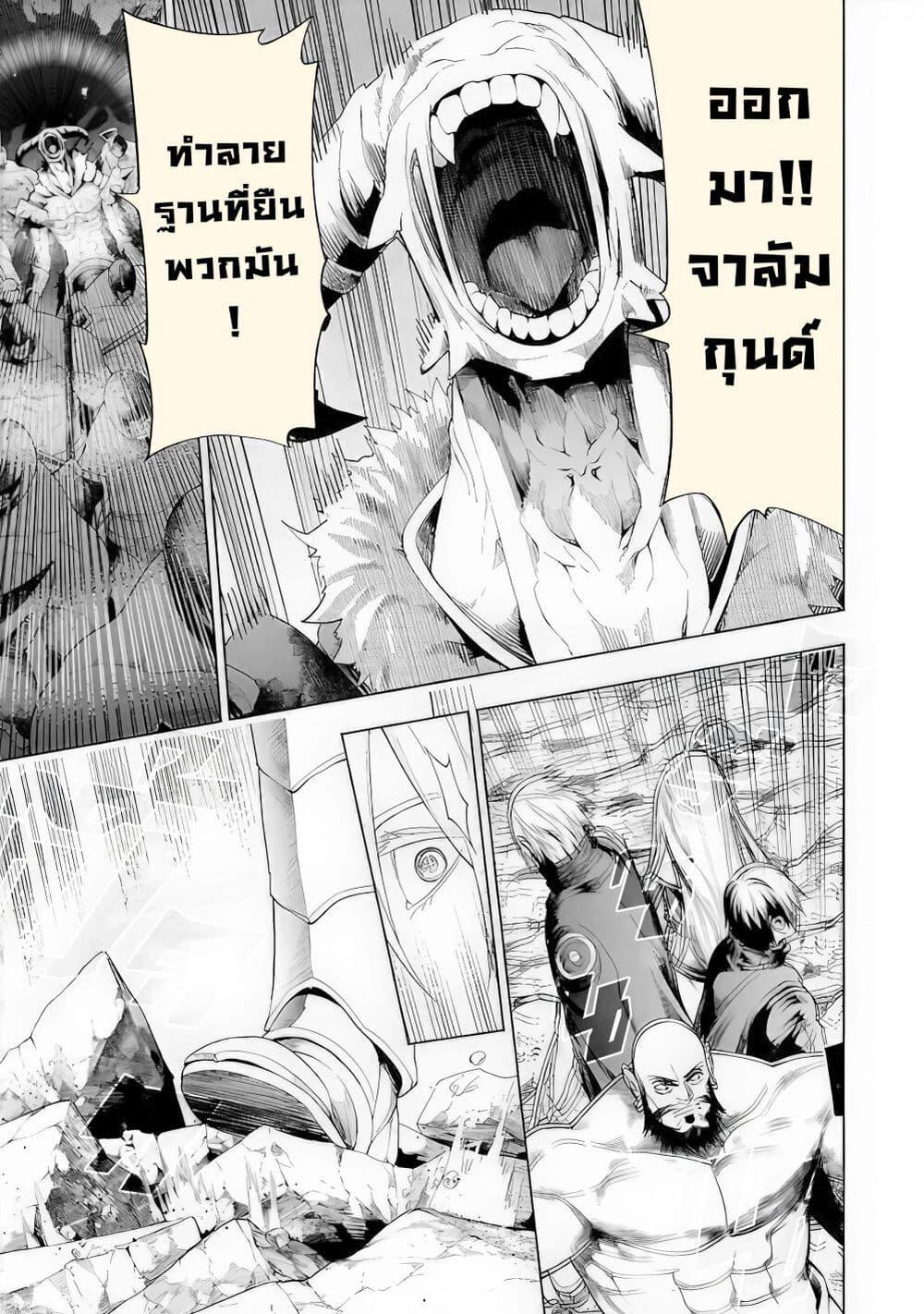 Manga-lc-com อ่านมังงะ อ่านการ์ตูน ออนไลน์ ฟรี Tsuihousareru Tabi ni Skill wo Te ni Ireta Ore ga, 100 no Isekai de 2-shuume Musou ตอนที่ 1 2 3 4 5 6 7 8 9 10 11 12 13 14 ฟรี ไม่มีโฆษณา Manga-lc - อ่าน มังงะ อ่าน การ์ตูน ออนไลน์ อ่านมังงะ ฟรี