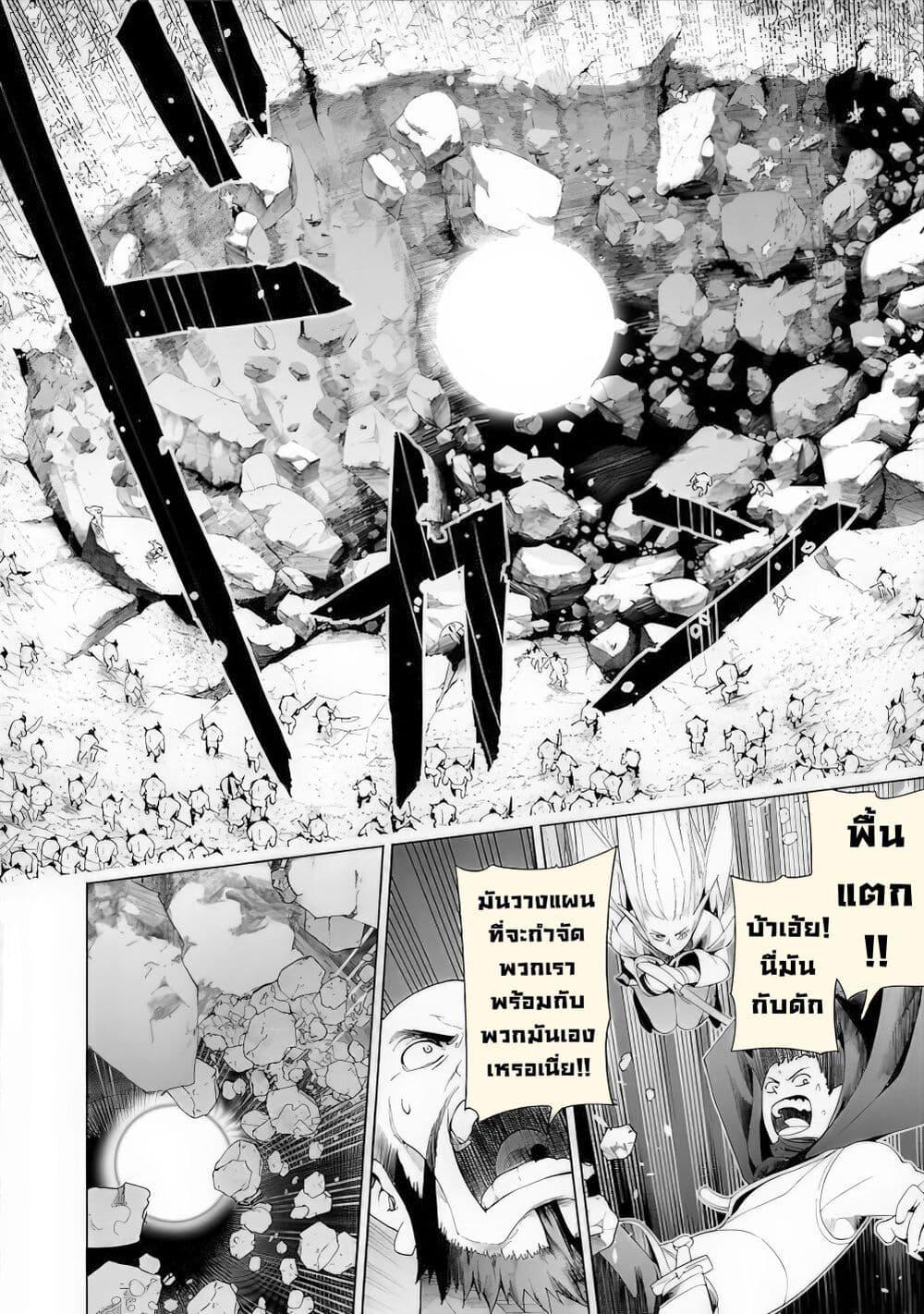 Manga-lc-com อ่านมังงะ อ่านการ์ตูน ออนไลน์ ฟรี Tsuihousareru Tabi ni Skill wo Te ni Ireta Ore ga, 100 no Isekai de 2-shuume Musou ตอนที่ 1 2 3 4 5 6 7 8 9 10 11 12 13 14 ฟรี ไม่มีโฆษณา Manga-lc - อ่าน มังงะ อ่าน การ์ตูน ออนไลน์ อ่านมังงะ ฟรี