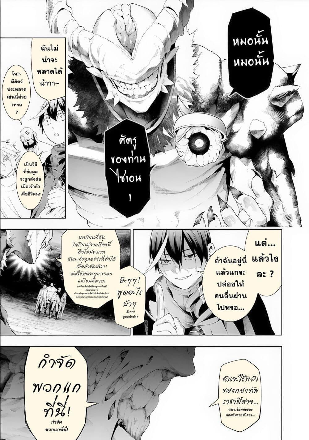 Manga-lc-com อ่านมังงะ อ่านการ์ตูน ออนไลน์ ฟรี Tsuihousareru Tabi ni Skill wo Te ni Ireta Ore ga, 100 no Isekai de 2-shuume Musou ตอนที่ 1 2 3 4 5 6 7 8 9 10 11 12 13 14 ฟรี ไม่มีโฆษณา Manga-lc - อ่าน มังงะ อ่าน การ์ตูน ออนไลน์ อ่านมังงะ ฟรี