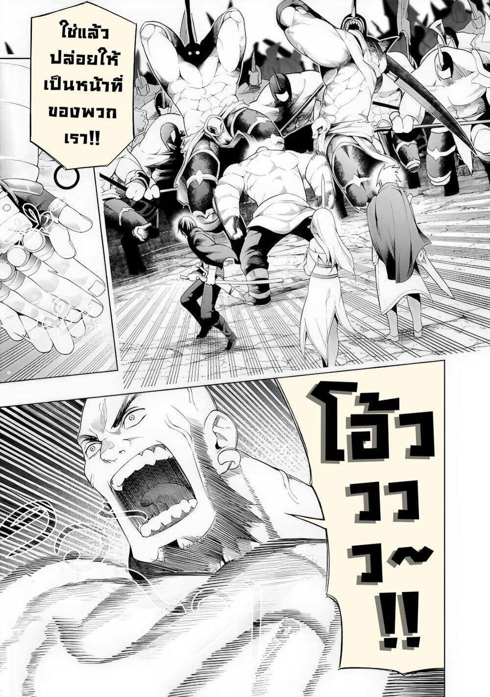 Manga-lc-com อ่านมังงะ อ่านการ์ตูน ออนไลน์ ฟรี Tsuihousareru Tabi ni Skill wo Te ni Ireta Ore ga, 100 no Isekai de 2-shuume Musou ตอนที่ 1 2 3 4 5 6 7 8 9 10 11 12 13 14 ฟรี ไม่มีโฆษณา Manga-lc - อ่าน มังงะ อ่าน การ์ตูน ออนไลน์ อ่านมังงะ ฟรี