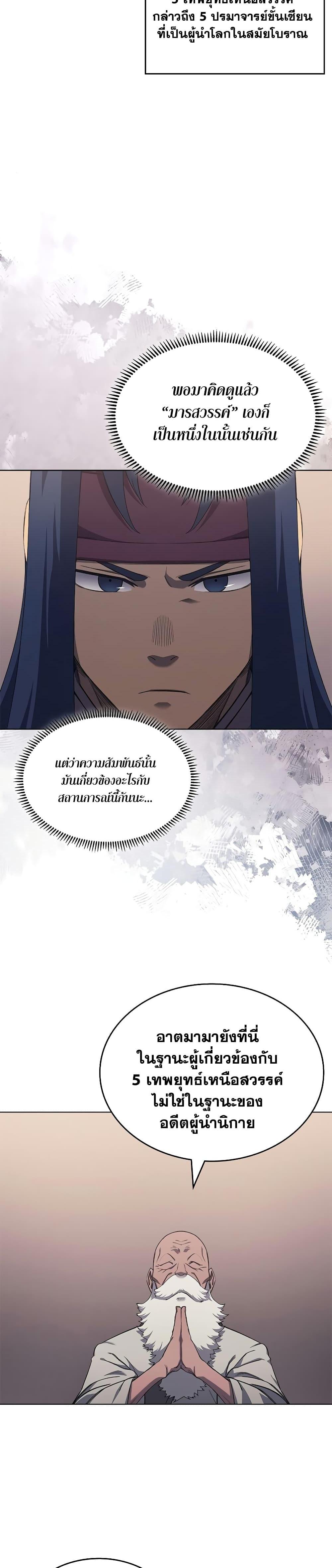 Manga-lc-com อ่านมังงะ อ่านการ์ตูน ออนไลน์ ฟรี Chronicles of Heavenly Demon ตำนานมารสวรรค์ ตอนที่ 1 2 3 4 5 6 7 8 9 10 11 12 13 14 ฟรี ไม่มีโฆษณา Manga-lc - อ่าน มังงะ อ่าน การ์ตูน ออนไลน์ อ่านมังงะ ฟรี