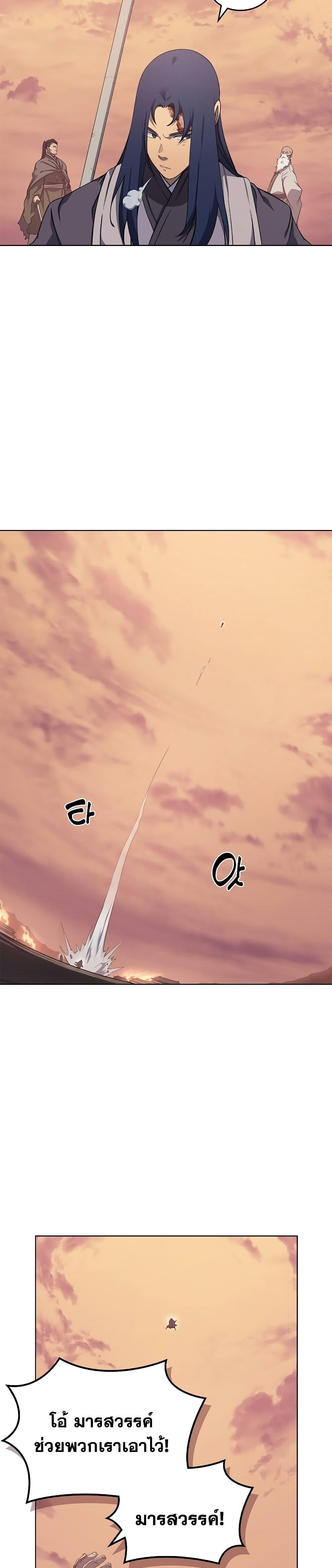 Manga-lc-com อ่านมังงะ อ่านการ์ตูน ออนไลน์ ฟรี Chronicles of Heavenly Demon ตำนานมารสวรรค์ ตอนที่ 1 2 3 4 5 6 7 8 9 10 11 12 13 14 ฟรี ไม่มีโฆษณา Manga-lc - อ่าน มังงะ อ่าน การ์ตูน ออนไลน์ อ่านมังงะ ฟรี