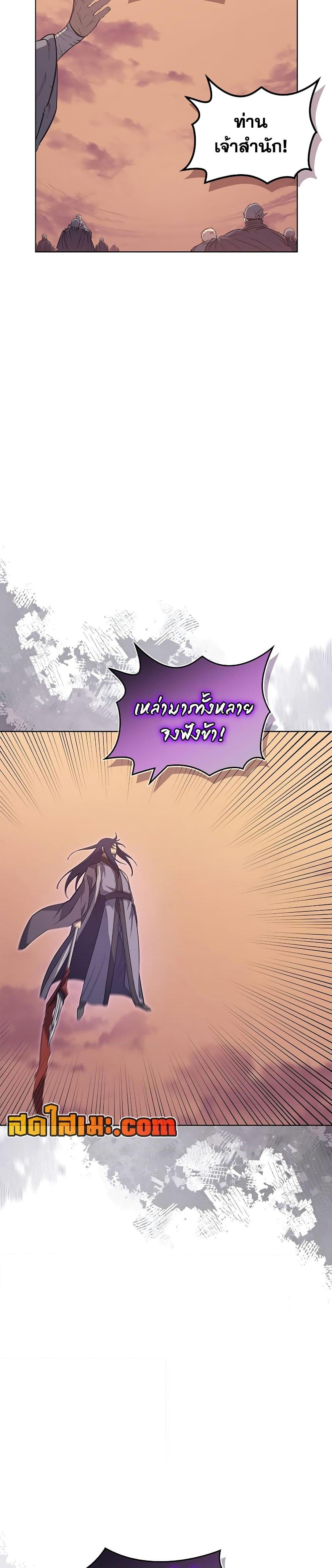 Manga-lc-com อ่านมังงะ อ่านการ์ตูน ออนไลน์ ฟรี Chronicles of Heavenly Demon ตำนานมารสวรรค์ ตอนที่ 1 2 3 4 5 6 7 8 9 10 11 12 13 14 ฟรี ไม่มีโฆษณา Manga-lc - อ่าน มังงะ อ่าน การ์ตูน ออนไลน์ อ่านมังงะ ฟรี
