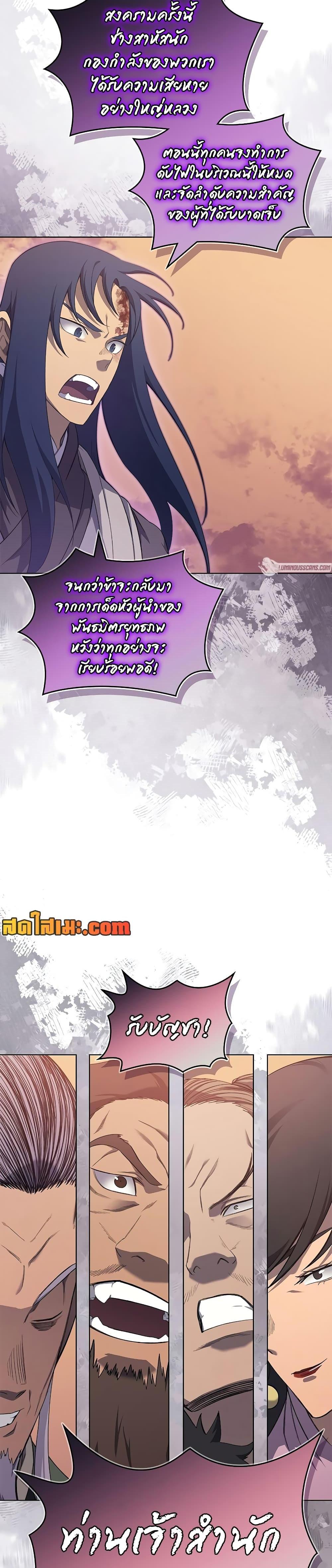 Manga-lc-com อ่านมังงะ อ่านการ์ตูน ออนไลน์ ฟรี Chronicles of Heavenly Demon ตำนานมารสวรรค์ ตอนที่ 1 2 3 4 5 6 7 8 9 10 11 12 13 14 ฟรี ไม่มีโฆษณา Manga-lc - อ่าน มังงะ อ่าน การ์ตูน ออนไลน์ อ่านมังงะ ฟรี