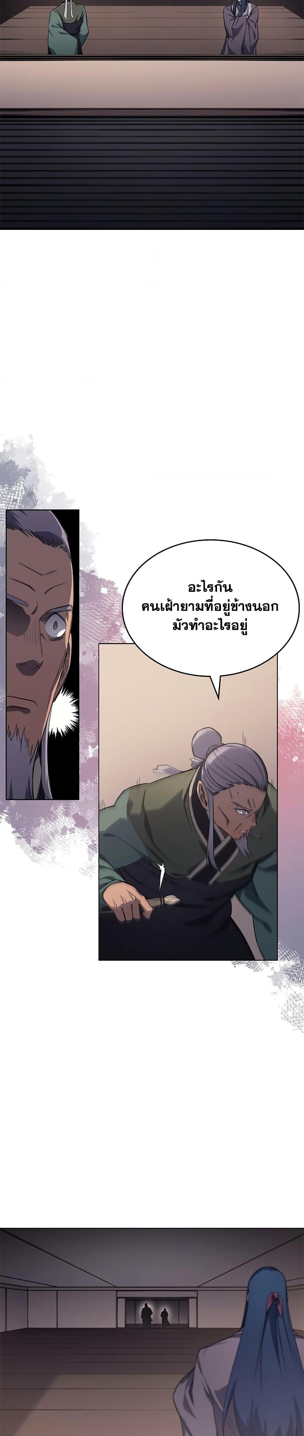 Manga-lc-com อ่านมังงะ อ่านการ์ตูน ออนไลน์ ฟรี Chronicles of Heavenly Demon ตำนานมารสวรรค์ ตอนที่ 1 2 3 4 5 6 7 8 9 10 11 12 13 14 ฟรี ไม่มีโฆษณา Manga-lc - อ่าน มังงะ อ่าน การ์ตูน ออนไลน์ อ่านมังงะ ฟรี