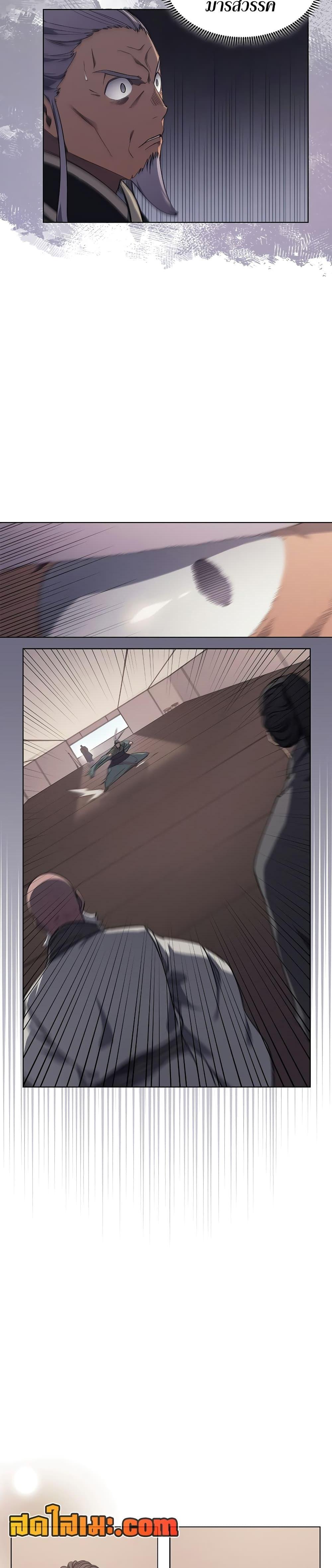 Manga-lc-com อ่านมังงะ อ่านการ์ตูน ออนไลน์ ฟรี Chronicles of Heavenly Demon ตำนานมารสวรรค์ ตอนที่ 1 2 3 4 5 6 7 8 9 10 11 12 13 14 ฟรี ไม่มีโฆษณา Manga-lc - อ่าน มังงะ อ่าน การ์ตูน ออนไลน์ อ่านมังงะ ฟรี