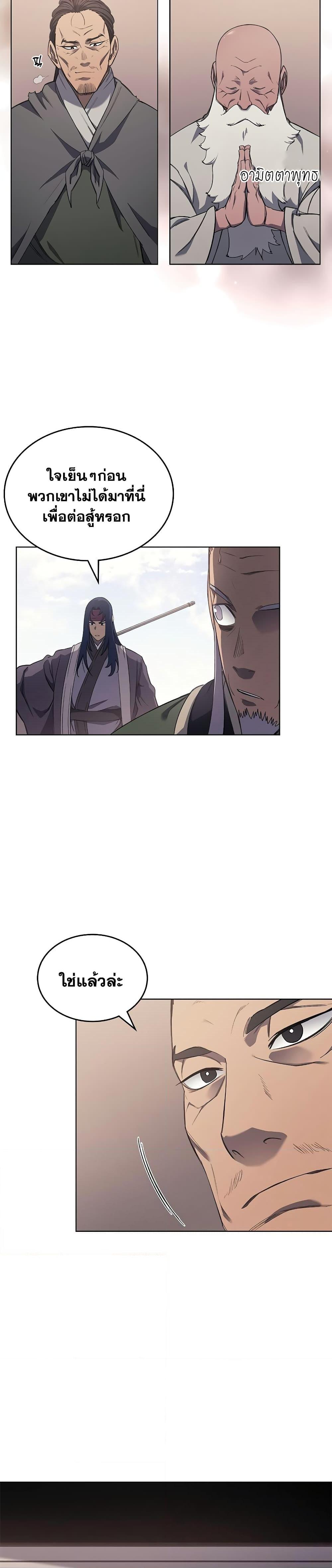 Manga-lc-com อ่านมังงะ อ่านการ์ตูน ออนไลน์ ฟรี Chronicles of Heavenly Demon ตำนานมารสวรรค์ ตอนที่ 1 2 3 4 5 6 7 8 9 10 11 12 13 14 ฟรี ไม่มีโฆษณา Manga-lc - อ่าน มังงะ อ่าน การ์ตูน ออนไลน์ อ่านมังงะ ฟรี