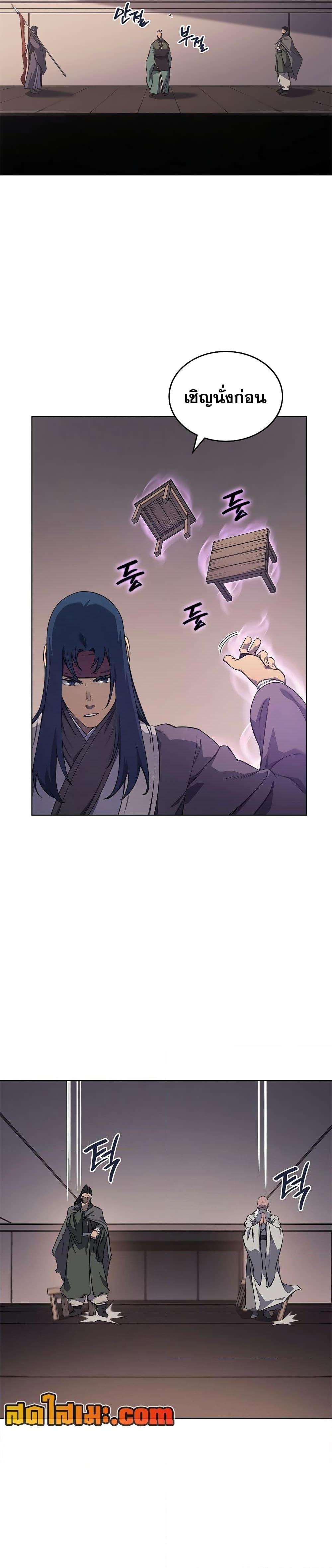 Manga-lc-com อ่านมังงะ อ่านการ์ตูน ออนไลน์ ฟรี Chronicles of Heavenly Demon ตำนานมารสวรรค์ ตอนที่ 1 2 3 4 5 6 7 8 9 10 11 12 13 14 ฟรี ไม่มีโฆษณา Manga-lc - อ่าน มังงะ อ่าน การ์ตูน ออนไลน์ อ่านมังงะ ฟรี