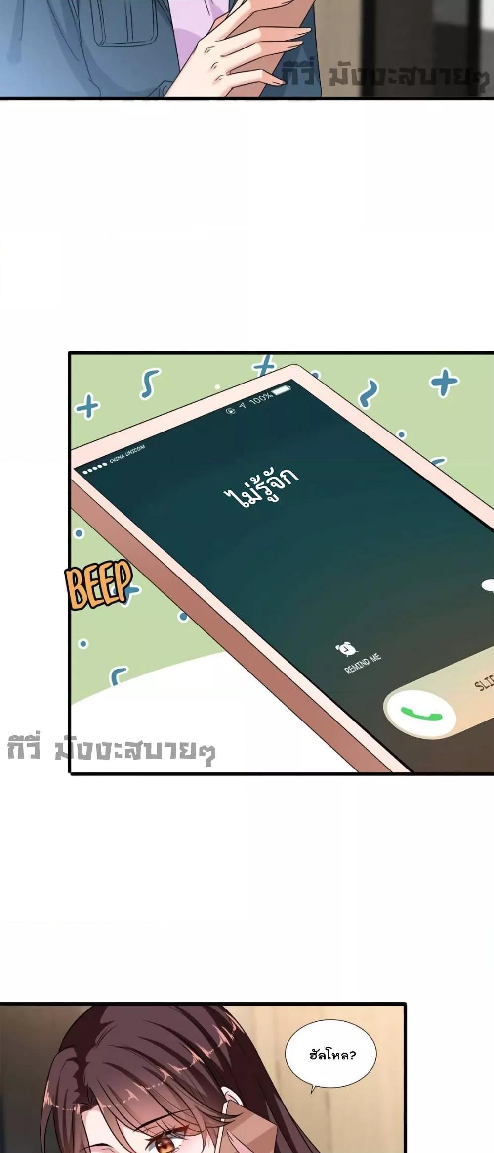 Manga-lc-com อ่านมังงะ อ่านการ์ตูน ออนไลน์ ฟรี TrialMarriage ตอนที่ 1 2 3 4 5 6 7 8 9 10 11 12 13 14 ฟรี ไม่มีโฆษณา Manga-lc - อ่าน มังงะ อ่าน การ์ตูน ออนไลน์ อ่านมังงะ ฟรี