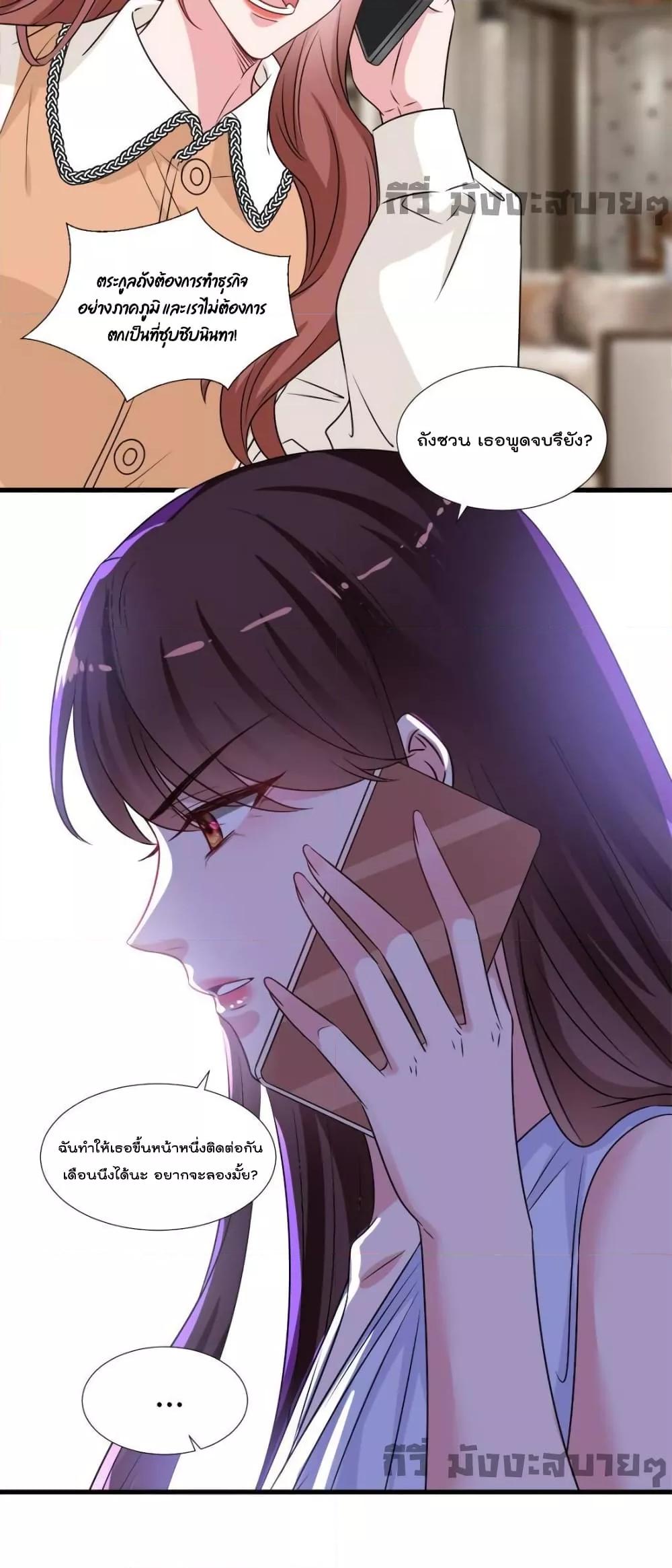 Manga-lc-com อ่านมังงะ อ่านการ์ตูน ออนไลน์ ฟรี TrialMarriage ตอนที่ 1 2 3 4 5 6 7 8 9 10 11 12 13 14 ฟรี ไม่มีโฆษณา Manga-lc - อ่าน มังงะ อ่าน การ์ตูน ออนไลน์ อ่านมังงะ ฟรี