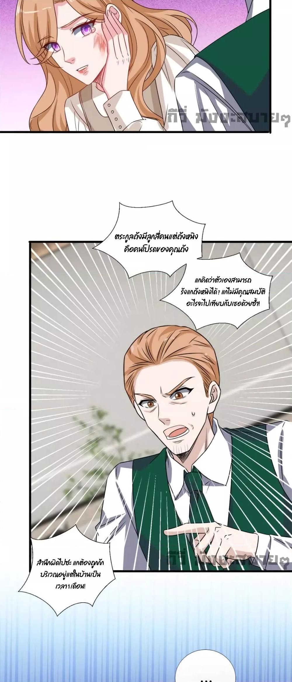 Manga-lc-com อ่านมังงะ อ่านการ์ตูน ออนไลน์ ฟรี TrialMarriage ตอนที่ 1 2 3 4 5 6 7 8 9 10 11 12 13 14 ฟรี ไม่มีโฆษณา Manga-lc - อ่าน มังงะ อ่าน การ์ตูน ออนไลน์ อ่านมังงะ ฟรี