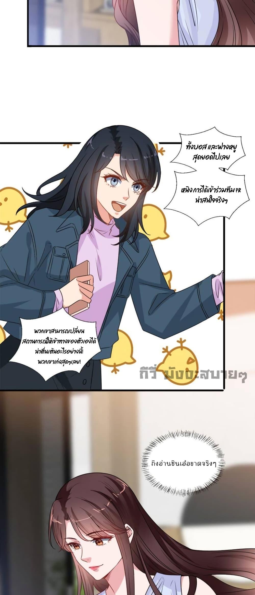 Manga-lc-com อ่านมังงะ อ่านการ์ตูน ออนไลน์ ฟรี TrialMarriage ตอนที่ 1 2 3 4 5 6 7 8 9 10 11 12 13 14 ฟรี ไม่มีโฆษณา Manga-lc - อ่าน มังงะ อ่าน การ์ตูน ออนไลน์ อ่านมังงะ ฟรี