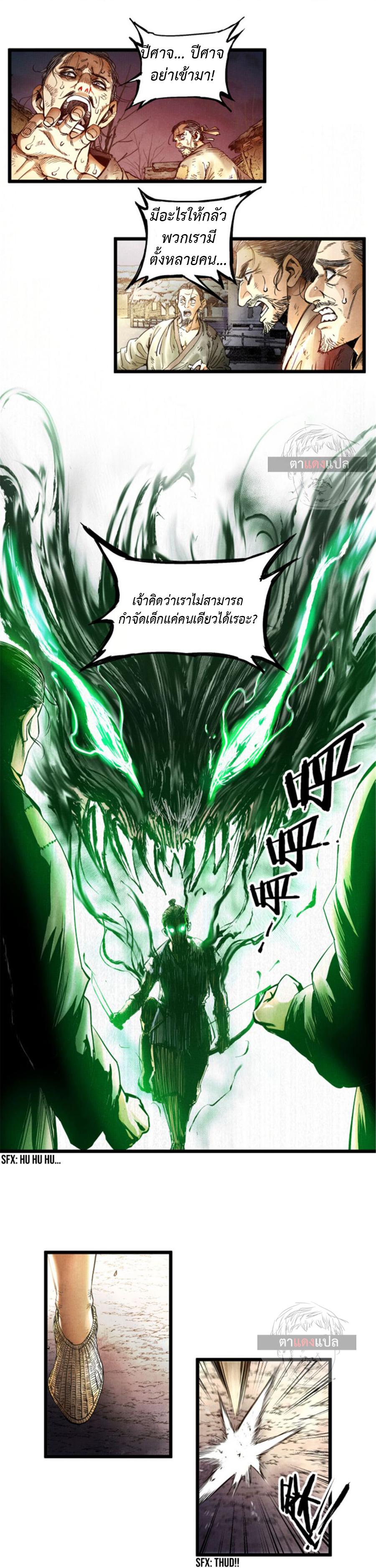 Manga-lc-com อ่านมังงะ อ่านการ์ตูน ออนไลน์ ฟรี Lu Bu’s life story ตอนที่ 1 2 3 4 5 6 7 8 9 10 11 12 13 14 ฟรี ไม่มีโฆษณา Manga-lc - อ่าน มังงะ อ่าน การ์ตูน ออนไลน์ อ่านมังงะ ฟรี