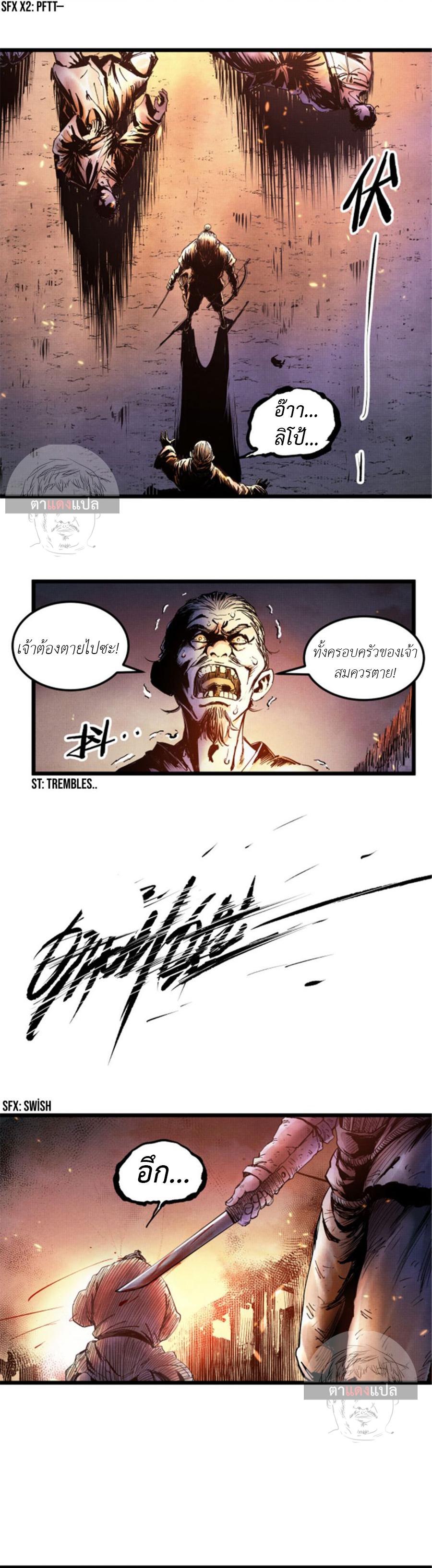 Manga-lc-com อ่านมังงะ อ่านการ์ตูน ออนไลน์ ฟรี Lu Bu’s life story ตอนที่ 1 2 3 4 5 6 7 8 9 10 11 12 13 14 ฟรี ไม่มีโฆษณา Manga-lc - อ่าน มังงะ อ่าน การ์ตูน ออนไลน์ อ่านมังงะ ฟรี