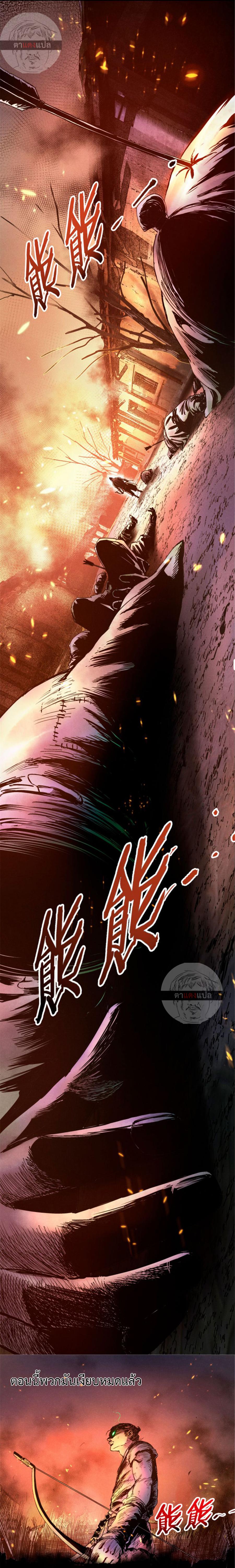Manga-lc-com อ่านมังงะ อ่านการ์ตูน ออนไลน์ ฟรี Lu Bu’s life story ตอนที่ 1 2 3 4 5 6 7 8 9 10 11 12 13 14 ฟรี ไม่มีโฆษณา Manga-lc - อ่าน มังงะ อ่าน การ์ตูน ออนไลน์ อ่านมังงะ ฟรี