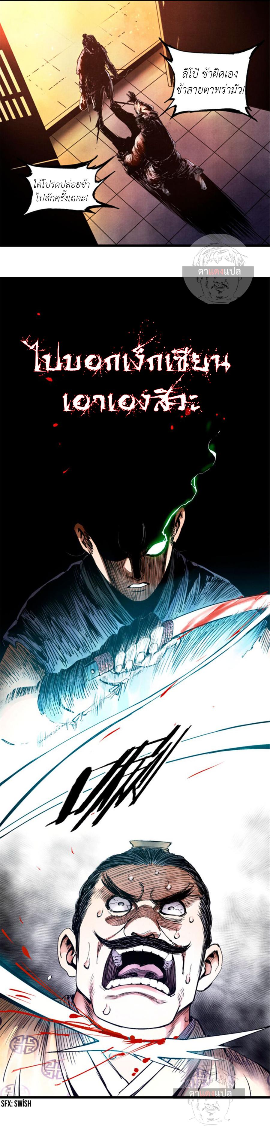 Manga-lc-com อ่านมังงะ อ่านการ์ตูน ออนไลน์ ฟรี Lu Bu’s life story ตอนที่ 1 2 3 4 5 6 7 8 9 10 11 12 13 14 ฟรี ไม่มีโฆษณา Manga-lc - อ่าน มังงะ อ่าน การ์ตูน ออนไลน์ อ่านมังงะ ฟรี