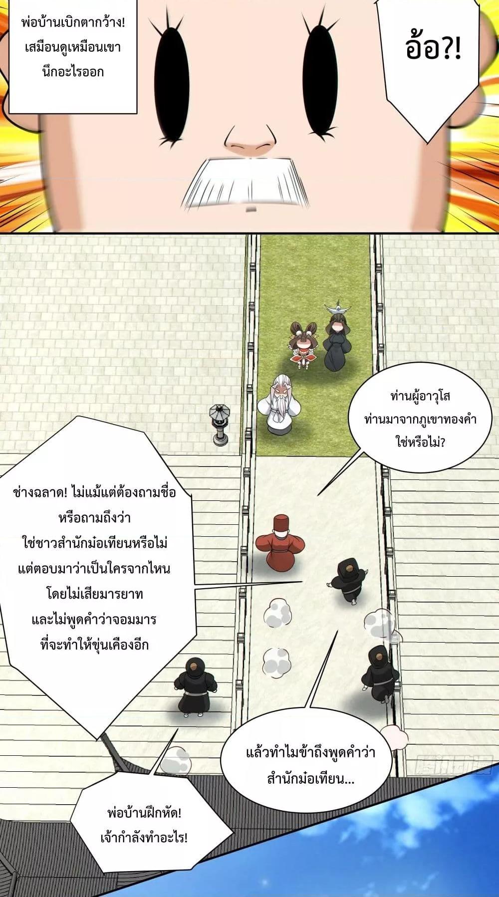 Manga-lc-com อ่านมังงะ อ่านการ์ตูน ออนไลน์ ฟรี MyDisciplesAr ตอนที่ 1 2 3 4 5 6 7 8 9 10 11 12 13 14 ฟรี ไม่มีโฆษณา Manga-lc - อ่าน มังงะ อ่าน การ์ตูน ออนไลน์ อ่านมังงะ ฟรี