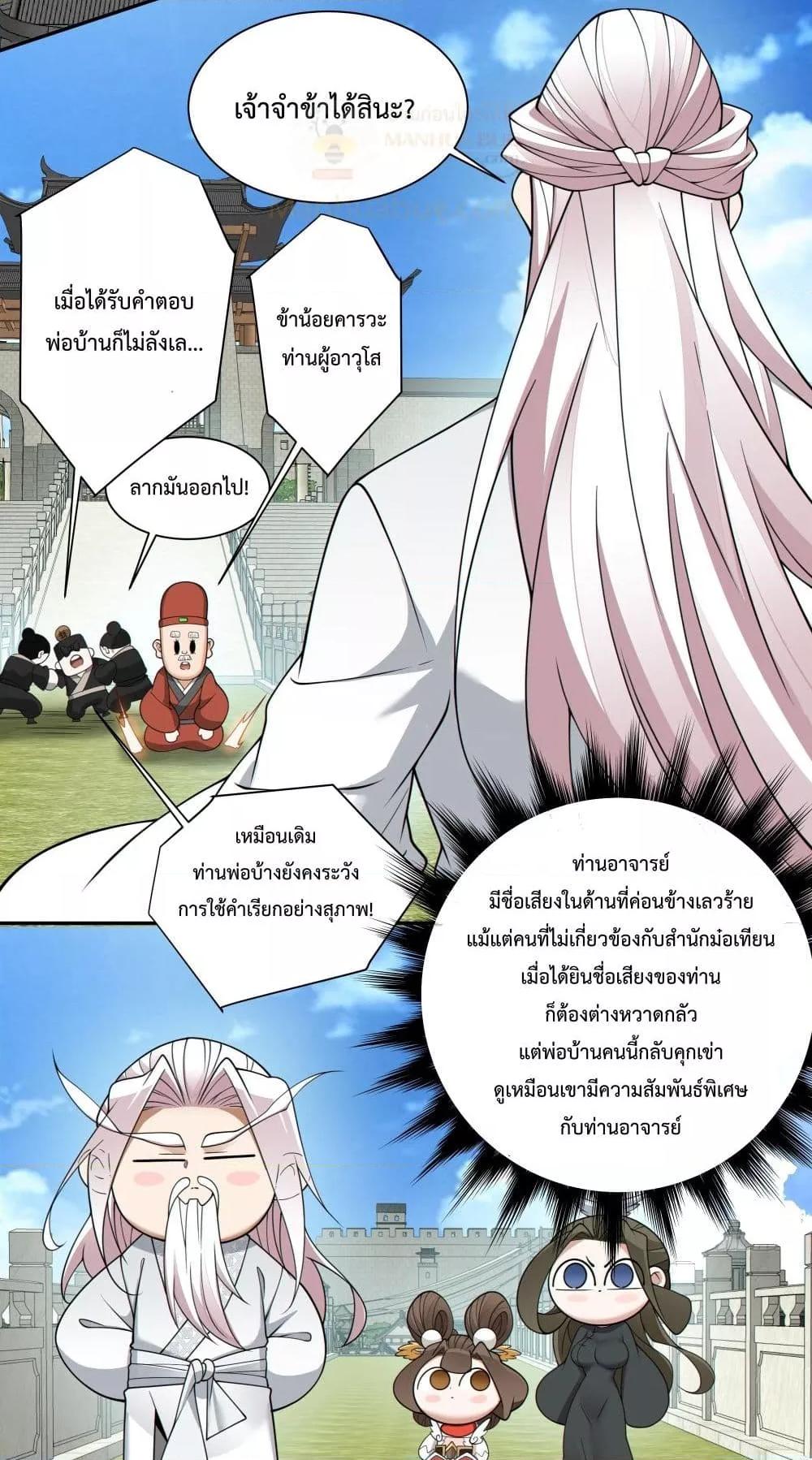 Manga-lc-com อ่านมังงะ อ่านการ์ตูน ออนไลน์ ฟรี MyDisciplesAr ตอนที่ 1 2 3 4 5 6 7 8 9 10 11 12 13 14 ฟรี ไม่มีโฆษณา Manga-lc - อ่าน มังงะ อ่าน การ์ตูน ออนไลน์ อ่านมังงะ ฟรี