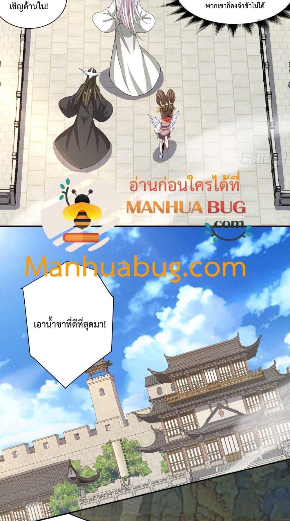 Manga-lc-com อ่านมังงะ อ่านการ์ตูน ออนไลน์ ฟรี MyDisciplesAr ตอนที่ 1 2 3 4 5 6 7 8 9 10 11 12 13 14 ฟรี ไม่มีโฆษณา Manga-lc - อ่าน มังงะ อ่าน การ์ตูน ออนไลน์ อ่านมังงะ ฟรี