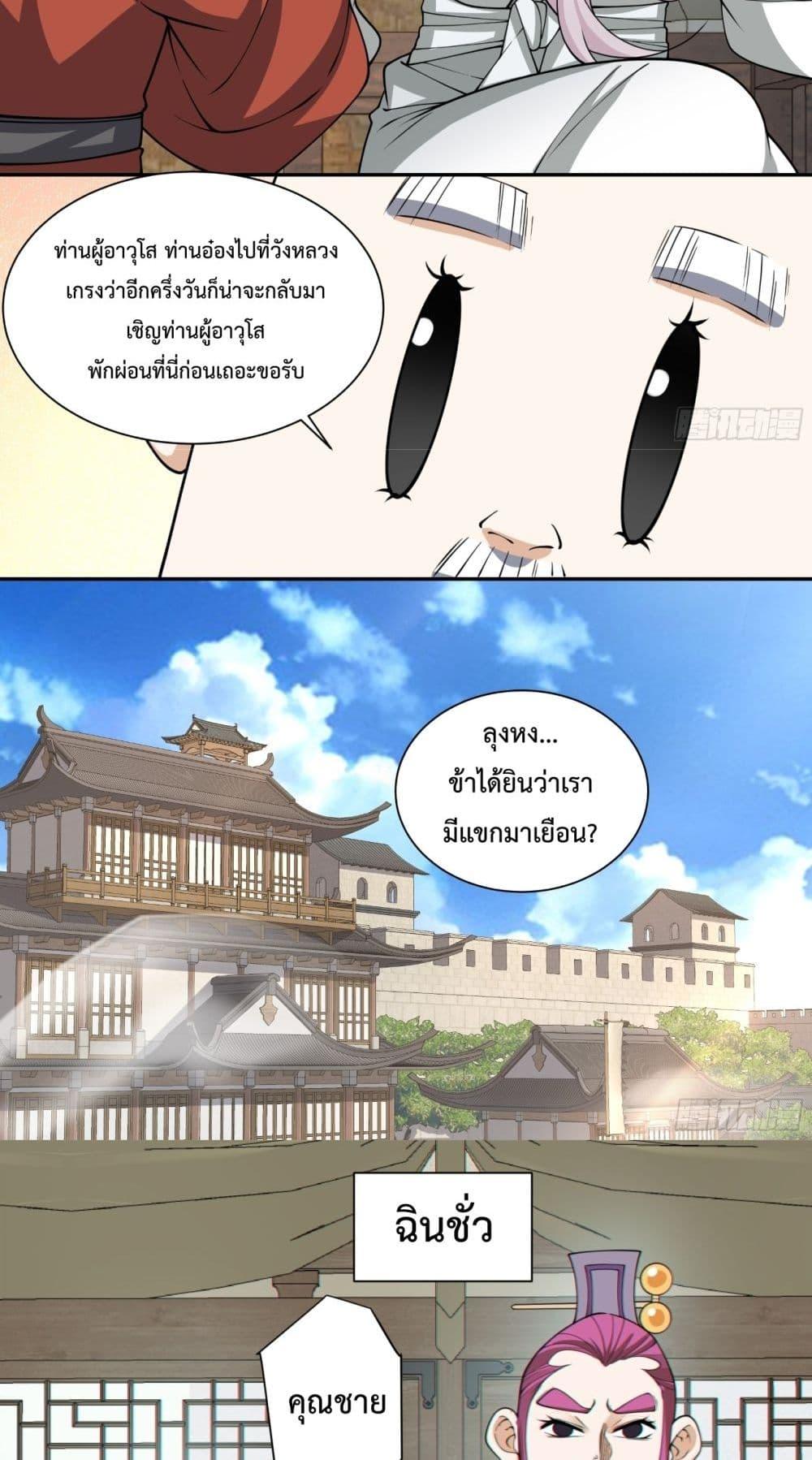Manga-lc-com อ่านมังงะ อ่านการ์ตูน ออนไลน์ ฟรี MyDisciplesAr ตอนที่ 1 2 3 4 5 6 7 8 9 10 11 12 13 14 ฟรี ไม่มีโฆษณา Manga-lc - อ่าน มังงะ อ่าน การ์ตูน ออนไลน์ อ่านมังงะ ฟรี