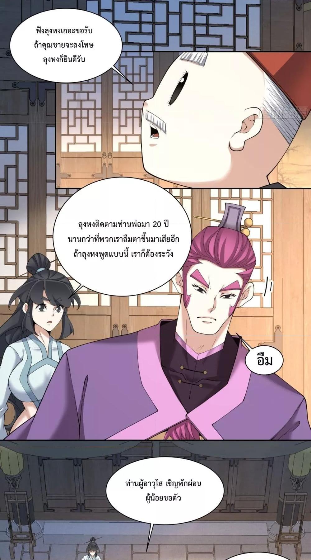 Manga-lc-com อ่านมังงะ อ่านการ์ตูน ออนไลน์ ฟรี MyDisciplesAr ตอนที่ 1 2 3 4 5 6 7 8 9 10 11 12 13 14 ฟรี ไม่มีโฆษณา Manga-lc - อ่าน มังงะ อ่าน การ์ตูน ออนไลน์ อ่านมังงะ ฟรี
