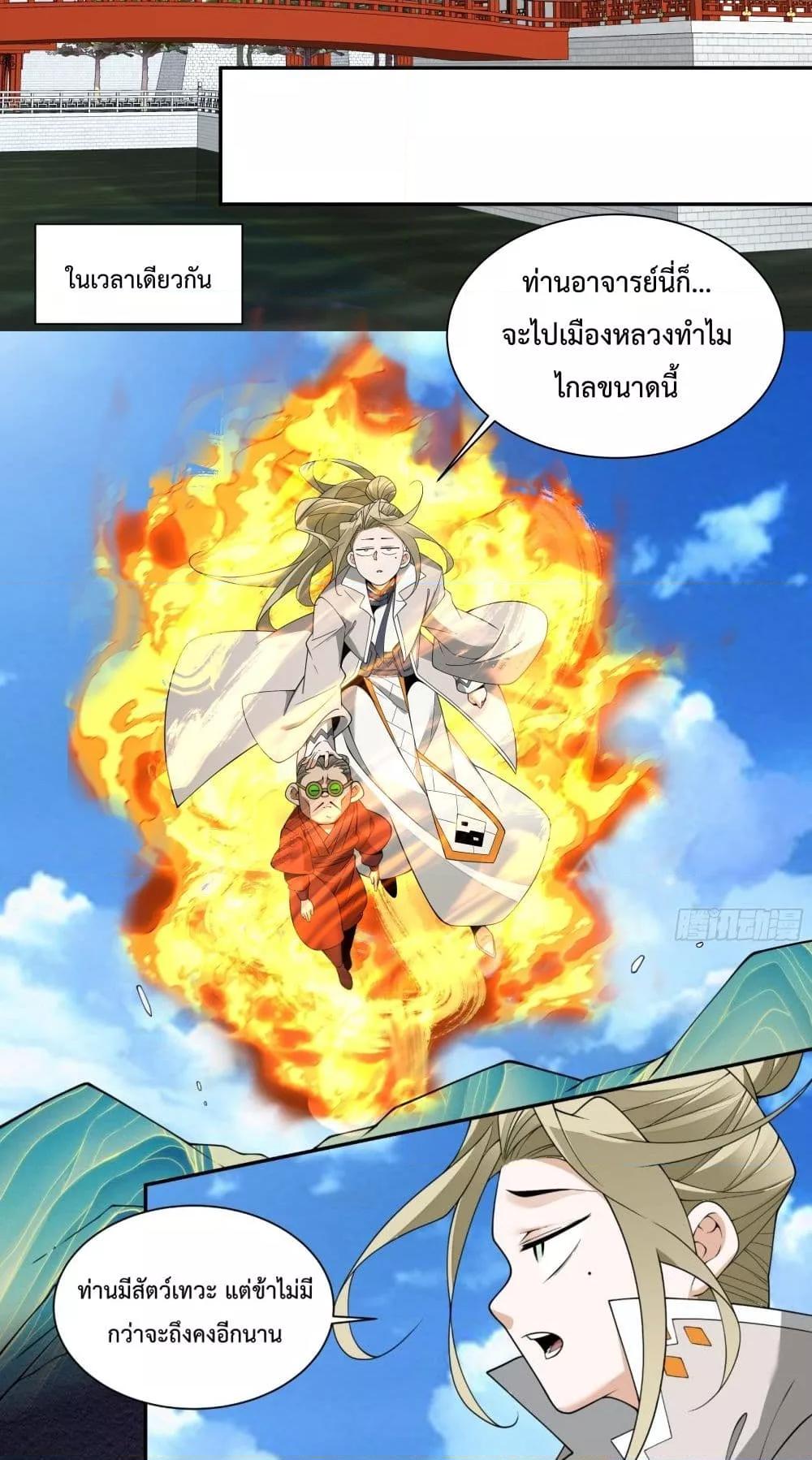 Manga-lc-com อ่านมังงะ อ่านการ์ตูน ออนไลน์ ฟรี MyDisciplesAr ตอนที่ 1 2 3 4 5 6 7 8 9 10 11 12 13 14 ฟรี ไม่มีโฆษณา Manga-lc - อ่าน มังงะ อ่าน การ์ตูน ออนไลน์ อ่านมังงะ ฟรี
