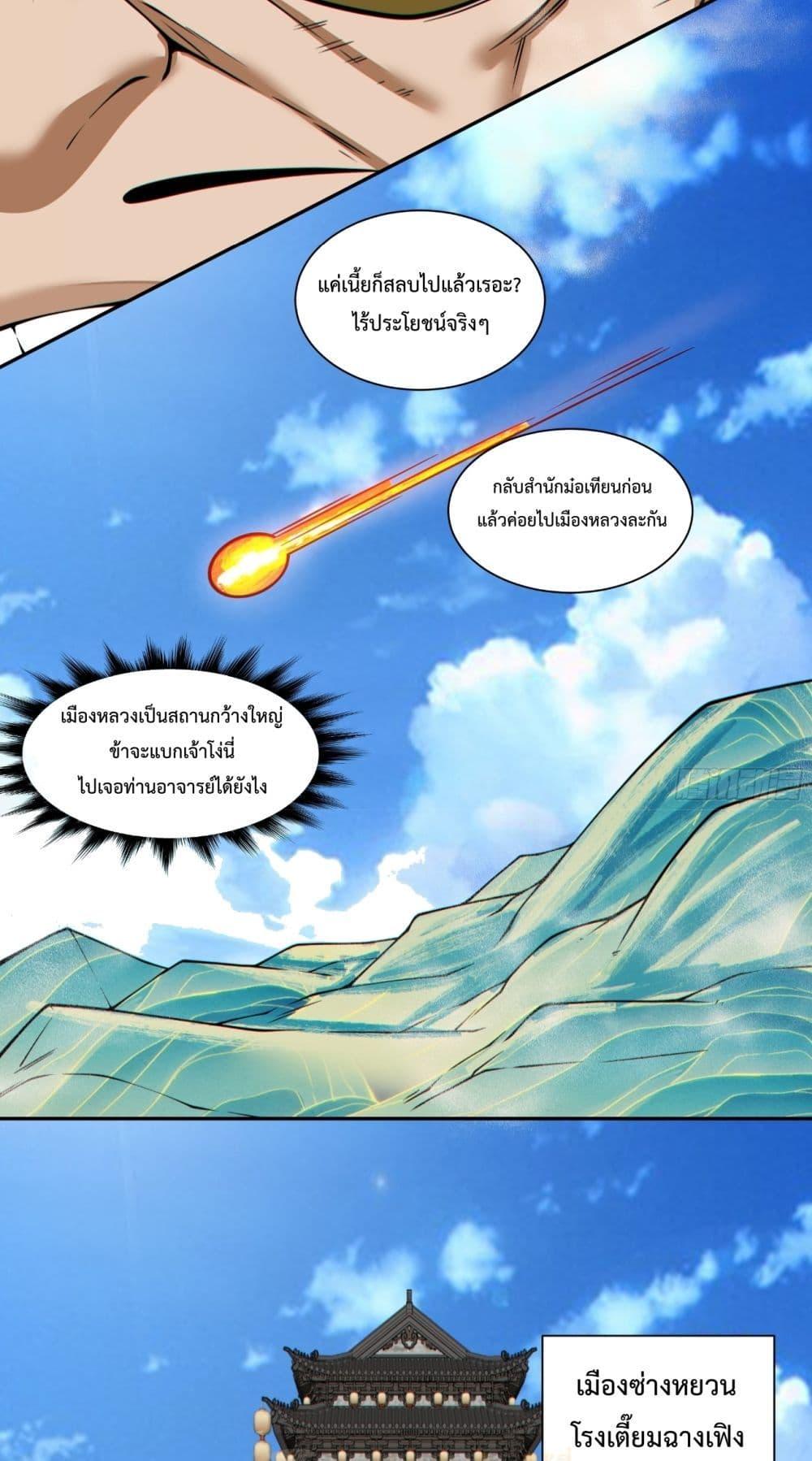 Manga-lc-com อ่านมังงะ อ่านการ์ตูน ออนไลน์ ฟรี MyDisciplesAr ตอนที่ 1 2 3 4 5 6 7 8 9 10 11 12 13 14 ฟรี ไม่มีโฆษณา Manga-lc - อ่าน มังงะ อ่าน การ์ตูน ออนไลน์ อ่านมังงะ ฟรี