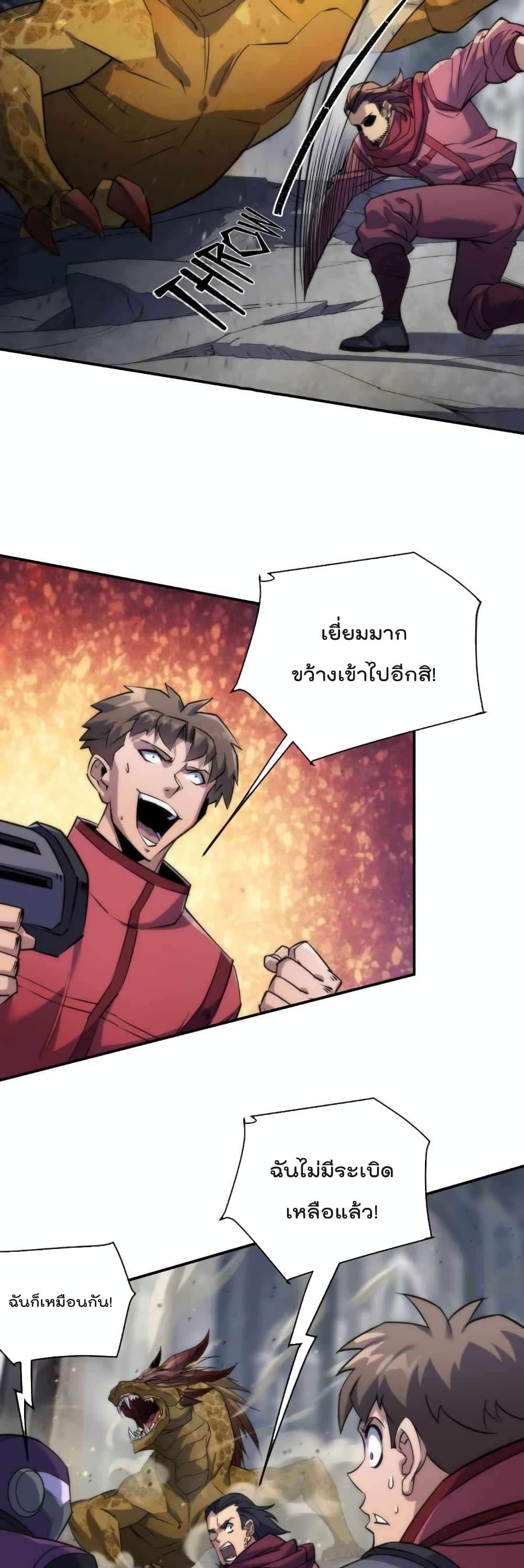 Manga-lc-com อ่านมังงะ อ่านการ์ตูน ออนไลน์ ฟรี RuneKing–ราช ตอนที่ 1 2 3 4 5 6 7 8 9 10 11 12 13 14 ฟรี ไม่มีโฆษณา Manga-lc - อ่าน มังงะ อ่าน การ์ตูน ออนไลน์ อ่านมังงะ ฟรี