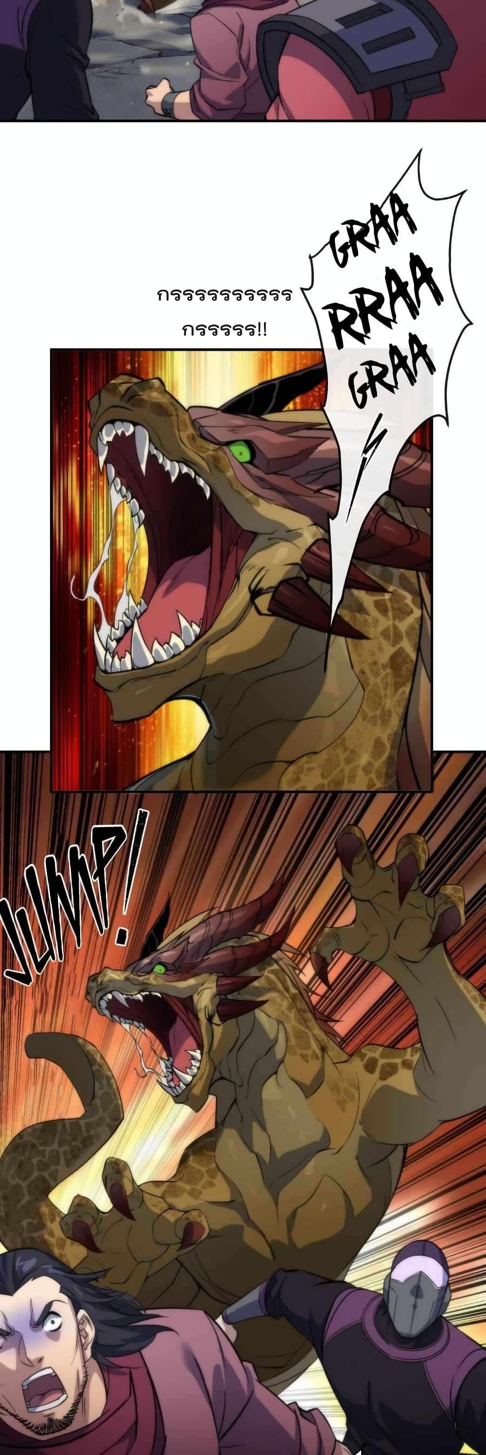 Manga-lc-com อ่านมังงะ อ่านการ์ตูน ออนไลน์ ฟรี RuneKing–ราช ตอนที่ 1 2 3 4 5 6 7 8 9 10 11 12 13 14 ฟรี ไม่มีโฆษณา Manga-lc - อ่าน มังงะ อ่าน การ์ตูน ออนไลน์ อ่านมังงะ ฟรี